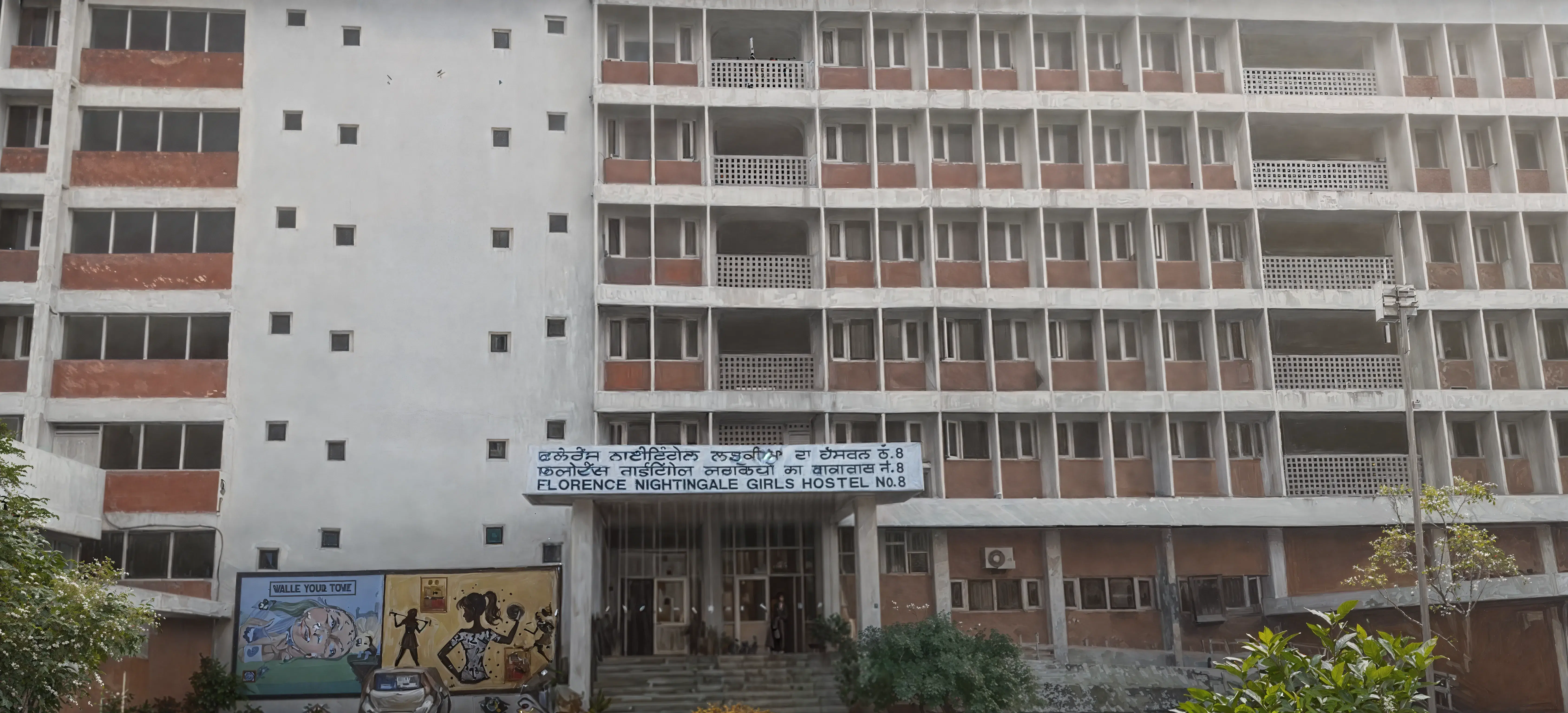 UIET Chandigarh Campus photo 6